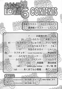 [Anthology] Futanarikko LOVE 6