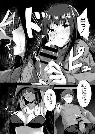 COMIC Reboot Vol. 11