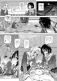 COMIC Mate Legend Vol. 21 2018-06 [Digital]