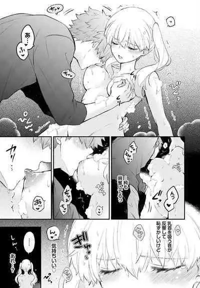 COMIC BAVEL 2023-03 [Digital]