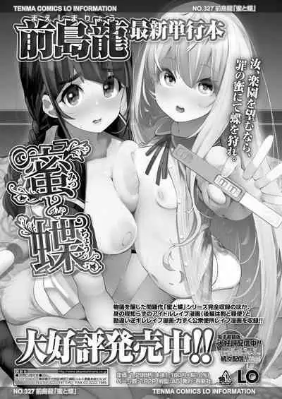 COMIC LO 2024-06