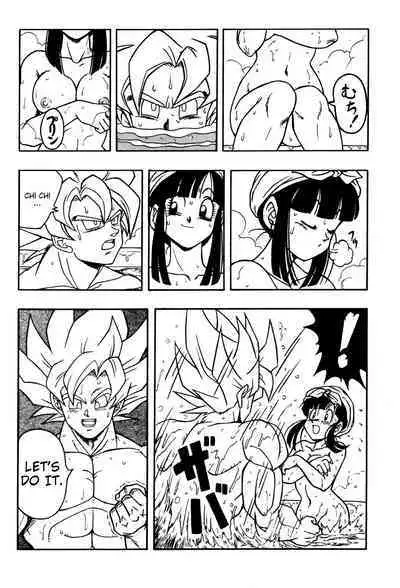[Rehabilitation (Garland)] DRAGONBALL H Bessatsu Soushuuhen (Dragon Ball Z) [English] (Dragon Ball Z) [English] [biggiedickie]