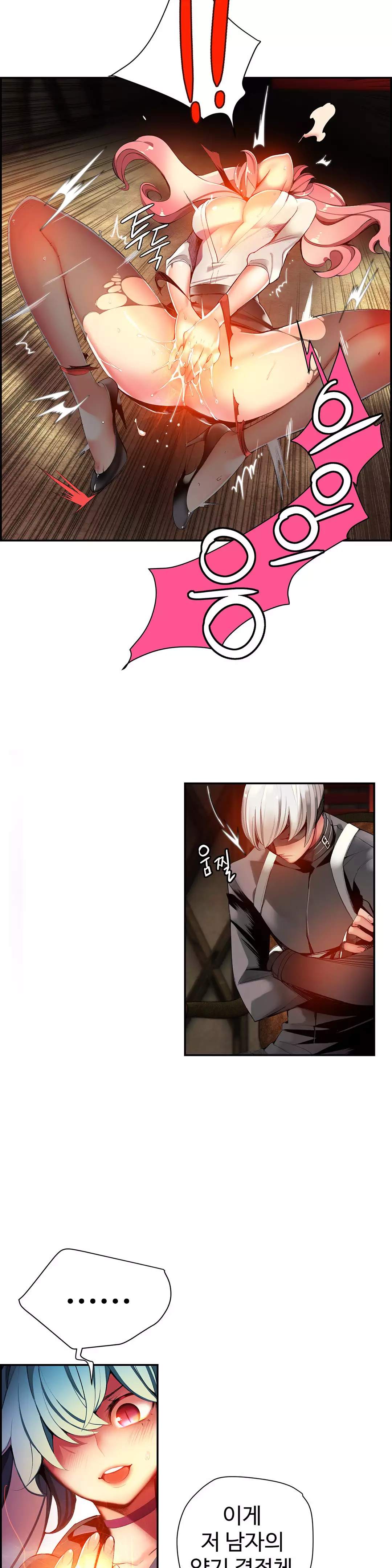 Lilith`s Cord Ch.0-38