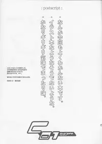 (C59) [Reds! (Aotsuki Hirotada)] C01 (Chobits)