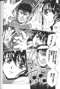 [Urushihara Satoshi] Urushihara Satoshi Illustration Shuu Sigma