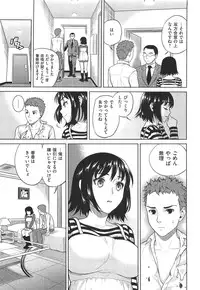[Sugaishi] Tabezakari + Toranoana Tokuten Shousasshi