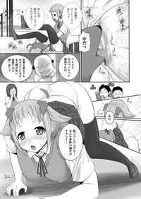 Comic Unreal 2010-10 Vol.27 [Digital]