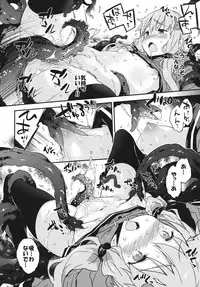 (COMIC1☆10) [Dr.VERMILION (Petenshi)] Horror Game Jikkyou nante mou korigori desu (VOCALOID)