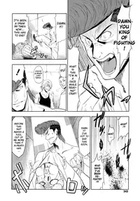 [Inue Shinsuke] Saikyou Otoko to Kakutou Ou | The Strongest Man vs. The King of Fighting (COMIC Megastore 2009-09) [English] {doujin-moe.us}