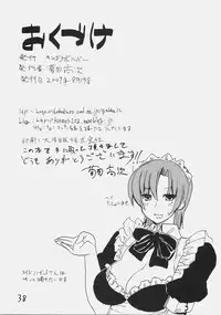 (C72) [King Revolver (Kikuta Kouji)] Dom Dom Pink (Various)