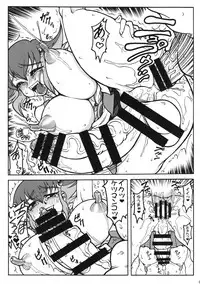 (C86) [Rei no Tokoro (Kuroarama Soukai)] Anna Dramatics! (Yu-Gi-Oh! ZEXAL)