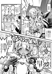 [Anthology] 2D Comic Magazine Haritsuke ni Sareta Heroine o Gokubuto Dankon de Zecchou Kuiuchi! Vol. 2 [Digital]
