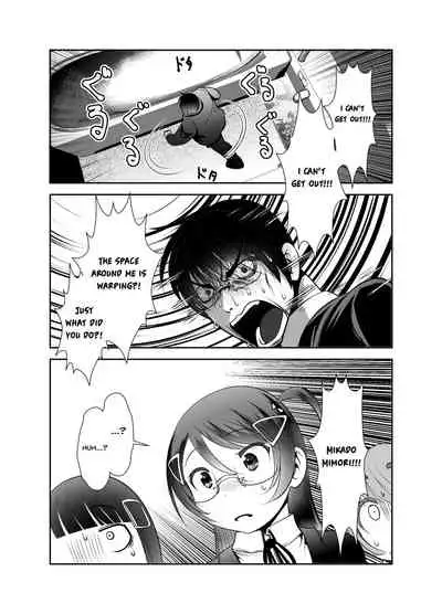 Chinure Warashi | Blood-Stained Child