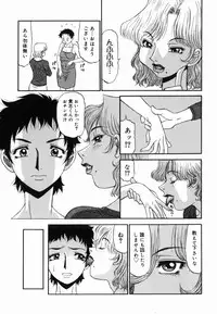 [PJ-1] Yugami - Distortion