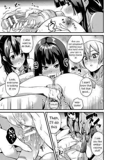 [DATE] Doukyo Suru Neneki - Slime living together CH1-12[English] [Digital]