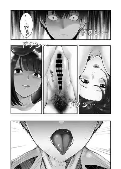 [Pink Sakuhin Okiba (Pink Taro)] Osananajimi ga Mama to Yatte Imasu. 7