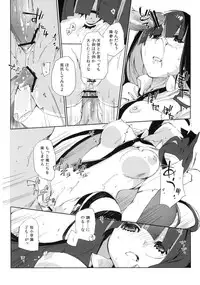 (C79) [Mono x Chro (Kokonoka)] ¿inmoral unmoral? (Panty & Stocking with Garterbelt)