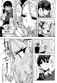 [ED] Cheerism