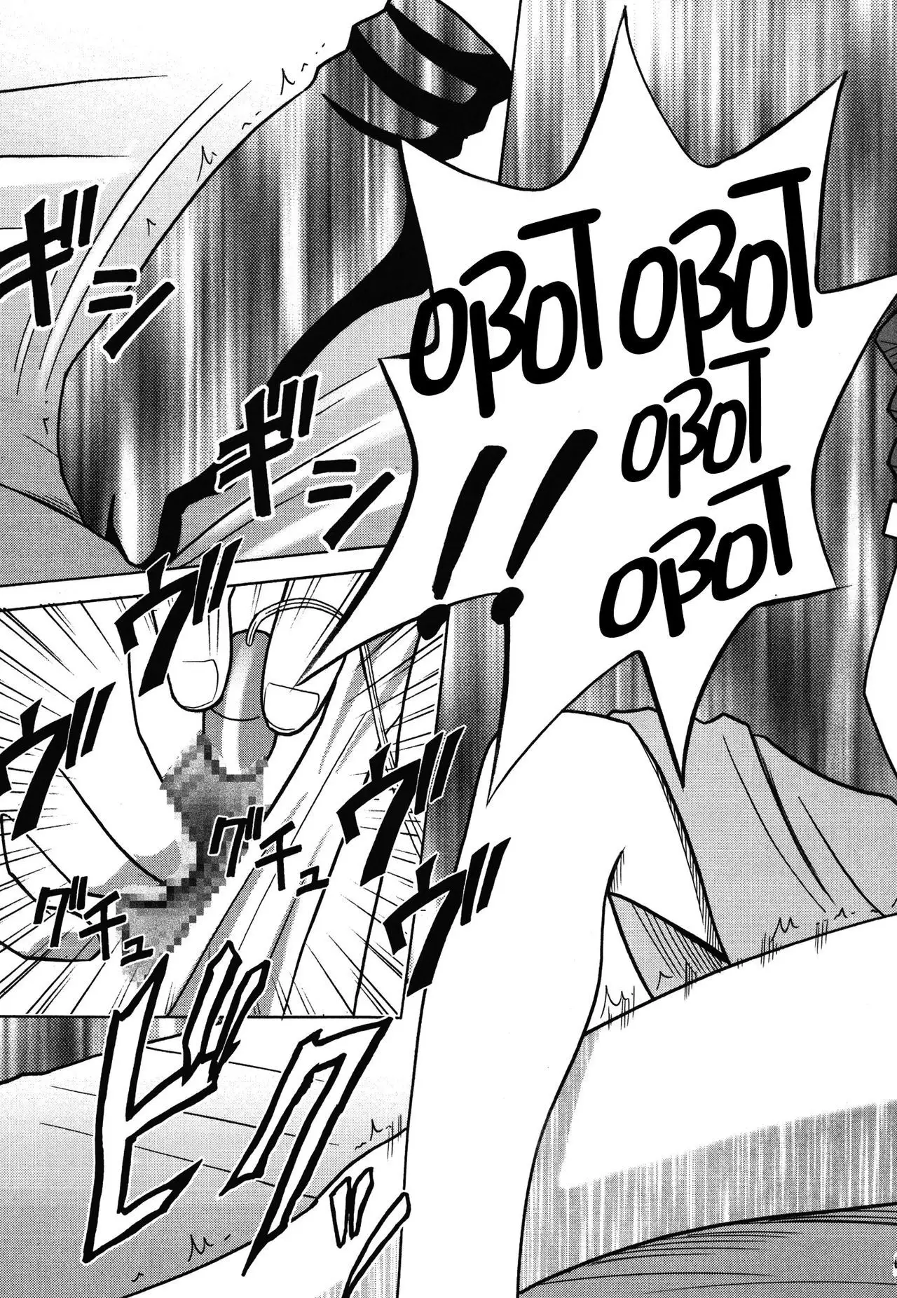 Kaikan Soushuuhen