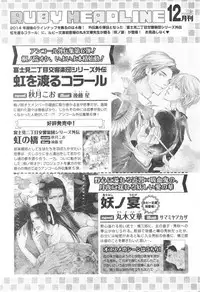CIEL 2015-01