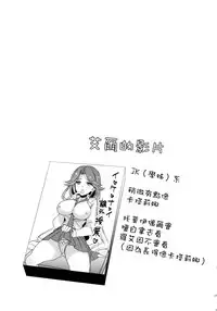 (C91) [Sui Sui Works (Mizuno Sao)] 500-sai Kurai Toshiue no Seishoujuu to H Shitai Hanashi. (Granblue Fantasy) [Chinese] [空気系☆漢化]