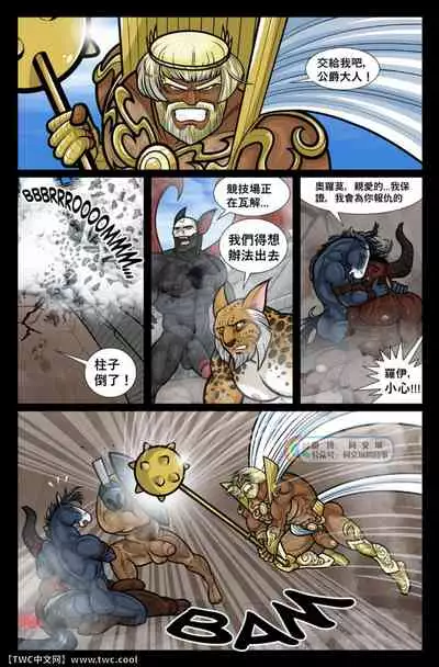 Exodus. Vol. 4. Tarkann