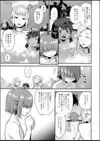 (C94) [Granada Sky (Mogiki Hayami)] Elf Onsen