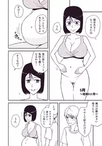 [Arubain] Kaasan to Koibito Seikatsu 3~4 Set