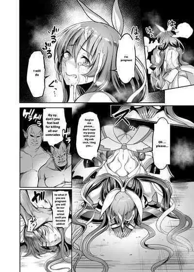 Mesu Ushi Taimanin Mizuki Shiranui Ninshin Kiroku