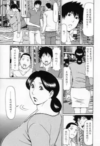 [Takasugi Kou] Tenshi ni Omakase [Chinese] [魔劍个人汉化]