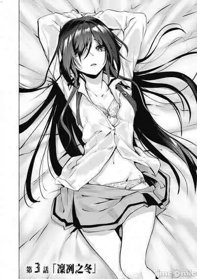 [佐原玄清／ミンカンスキー]性愛＆迷宮!! 1~4 [單行本版] セックス＆ダンジョン!! 1~4