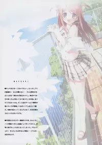 (COMIC1☆3) [Afterschool of the 5th year (Kantoku)] Tachiyomi Senyou Vol. 28 (The World God Only Knows)