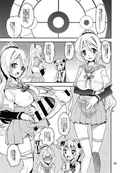 [KATAMARI-YA (Shinama)] Keisotsu Onna x Onna o Sesse no Machi Soushuuhen 2 Kamore Hen (Puella Magi Madoka Magica Side Story: Magia Record) [Digital]