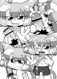 [Gururido (Ikuwiron)] Ero Neko-san Archive [Digital]