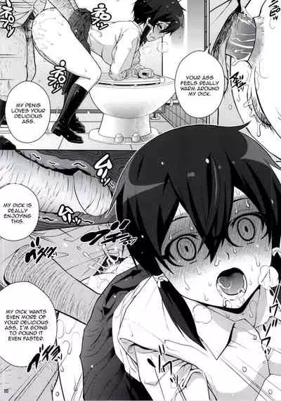 (C86) [COOL BRAIN (Kitani Sai)] DATENSINON (Sword Art Online) [English] {CrayZayJay+Hennojin} [Decensored]