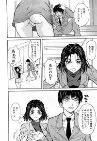 Comic Shingeki 2008-04