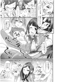 [Kishinosato Satoshi] Gochisou Tights