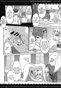 (C92) [Itou Life] Kashima to Takusan Shikoshiko Pyuppyu (Kantai Collection -KanColle-) [English]