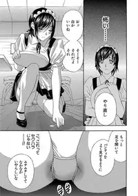 [Drill Murata] Devil na Cherry Kanzenban [Digital]