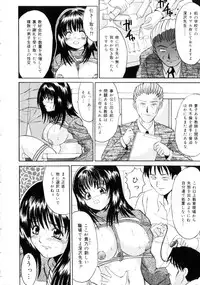 [Takadanobaba] Etsuraku no Kisetsu