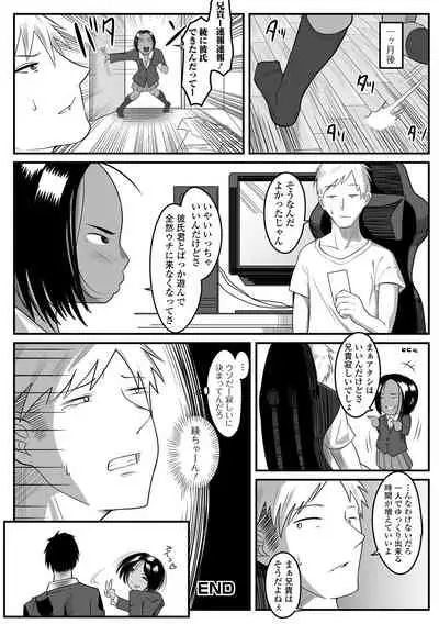 [Anthology] Digital Puni Pedo! Vol. 21
