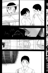 [Shikishiro Konomi] Netoraserare