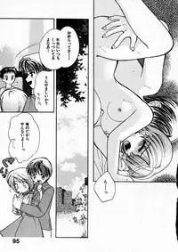 [Usami Wataru] Happy Color