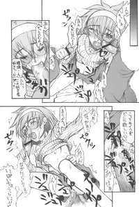 (CR32) [Kyomu no Uta (Satou Toshio)] GENERAL FOUL-UP (Various)