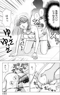 [Kuruma Ebi] Sensei -Teacher