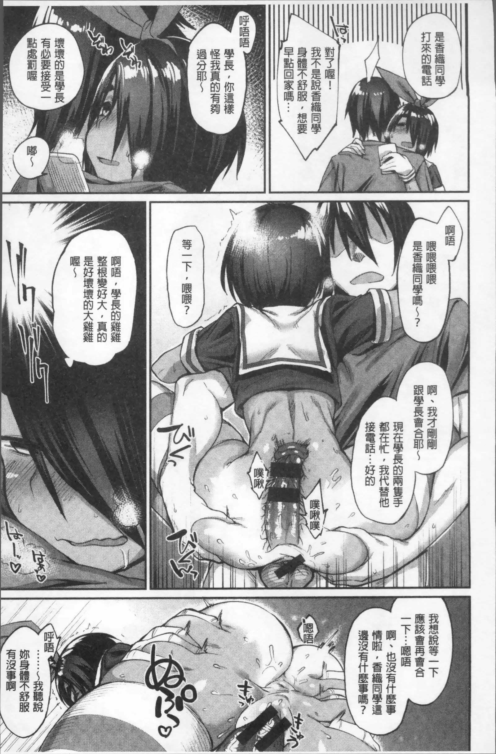 ひみつのデコレイション