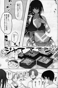 Young Comic 2007-04