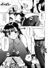 COMIC MUJIN 2006-03