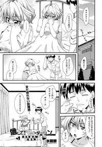 COMIC AUN 2013-07