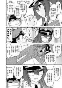 [Charlie Nishinaka] Cheers! 17 [Digital]